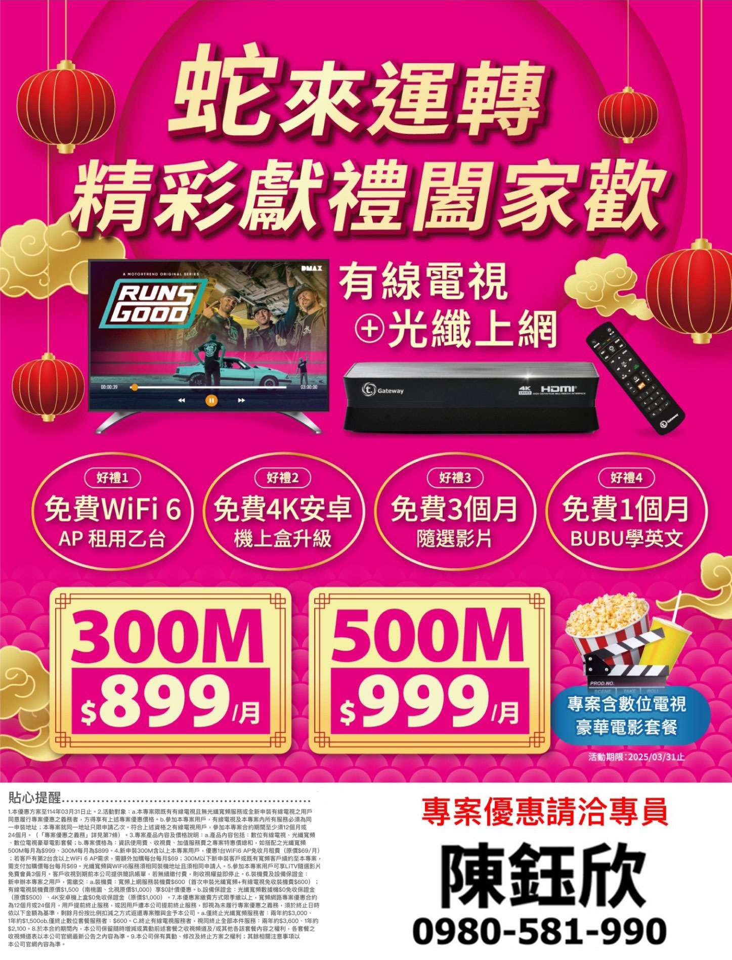jjeW֤W500M+uqC$999