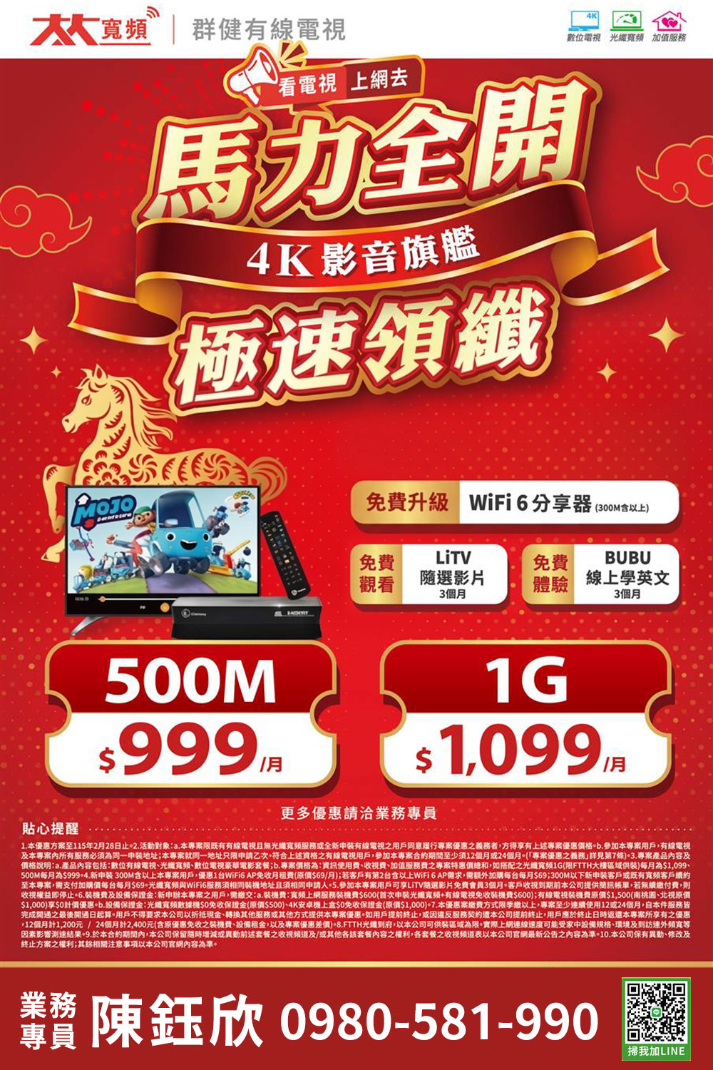 �j�j�e�W���֤W��500M+���u�q���C��$999